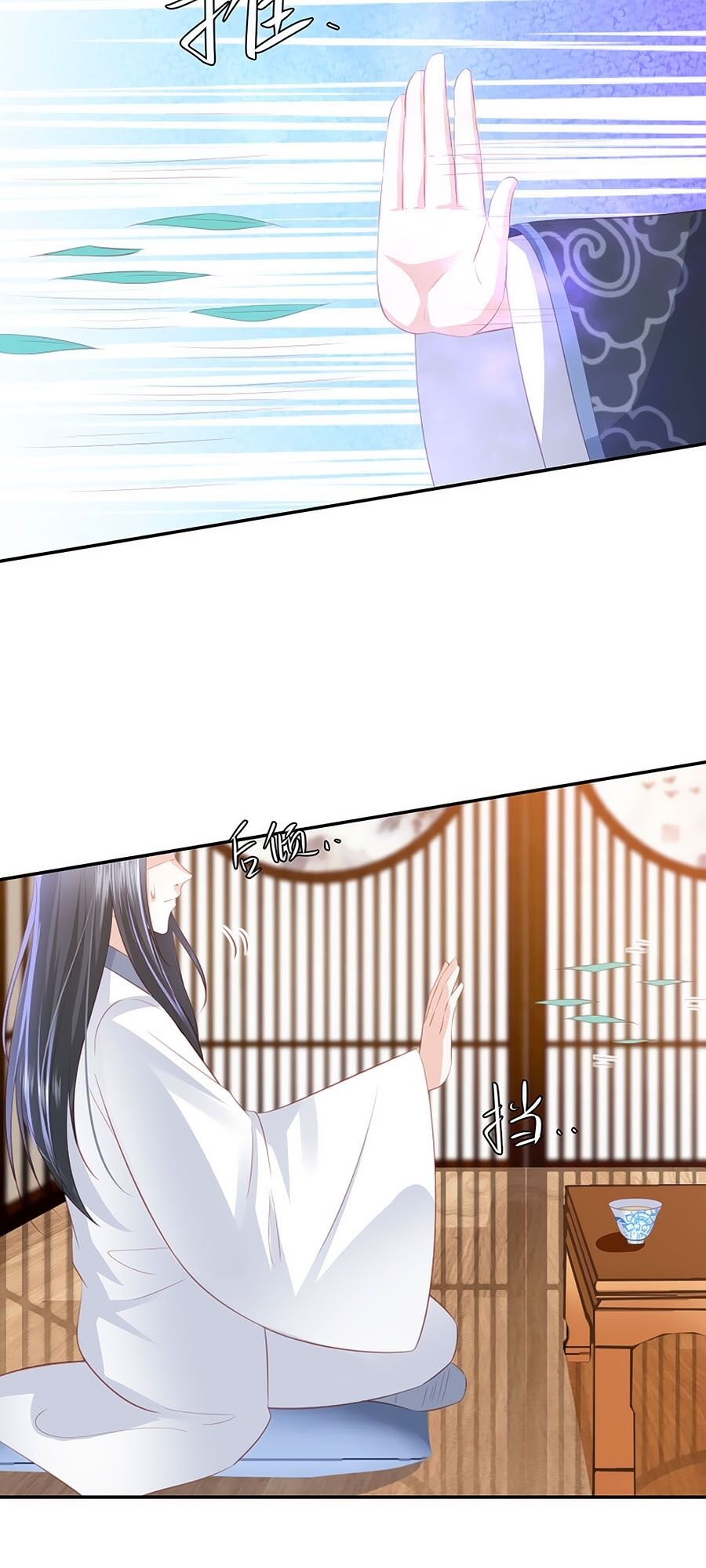 Phượng Hoàng Thác: Chuyên Sủng Khí Thê Chapter 68 - 14