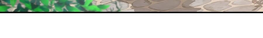 Phượng Hoàng Thác: Chuyên Sủng Khí Thê Chapter 71 - 11