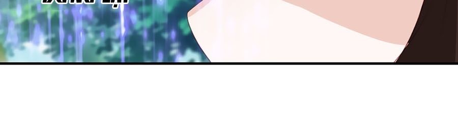 Phượng Hoàng Thác: Chuyên Sủng Khí Thê Chapter 71 - 29