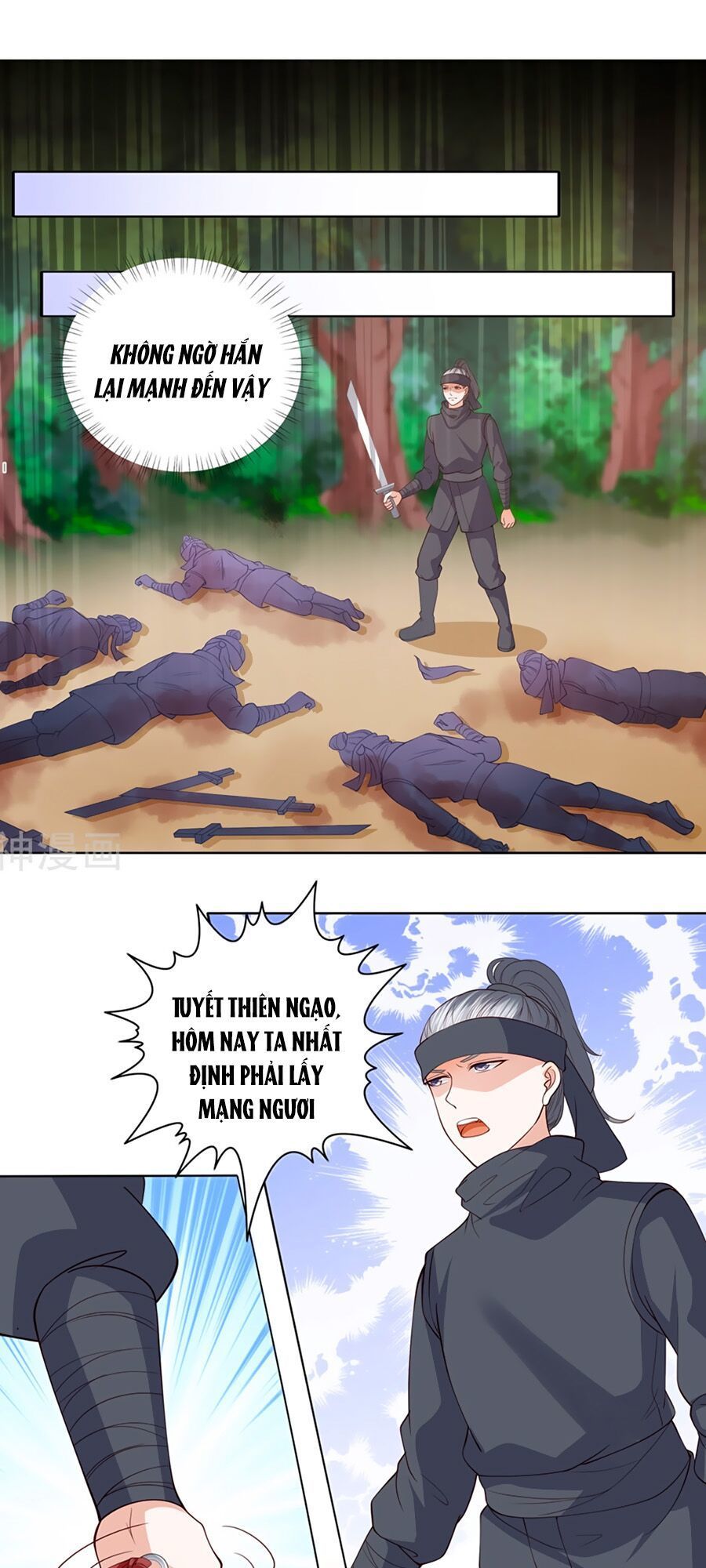 Phượng Hoàng Thác: Chuyên Sủng Khí Thê Chapter 8 - 14