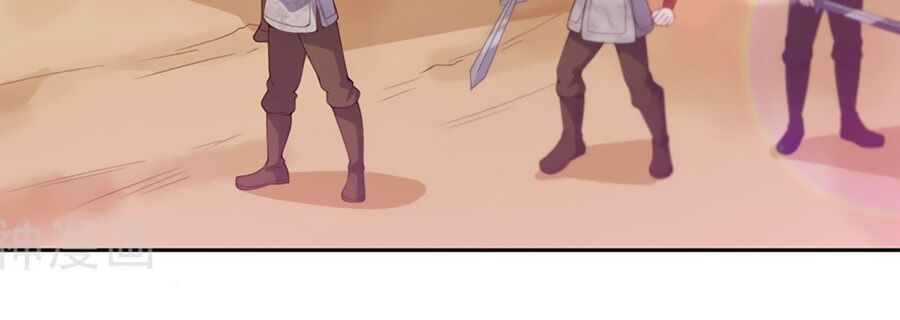 Phượng Hoàng Thác: Chuyên Sủng Khí Thê Chapter 8 - 5