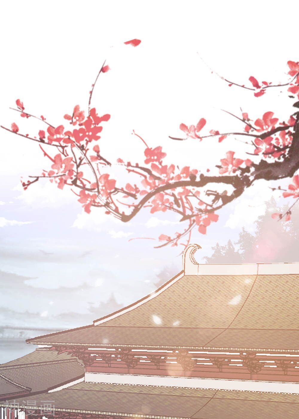 Phượng Hoàng Thác: Chuyên Sủng Khí Thê Chapter 9 - 1