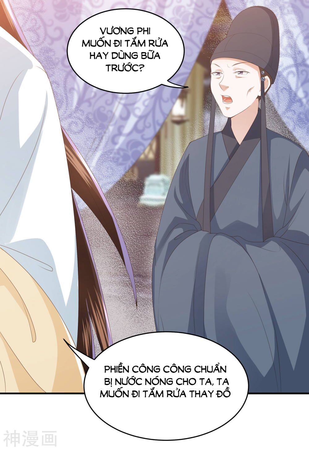 Phượng Hoàng Thác: Chuyên Sủng Khí Thê Chapter 9 - 13