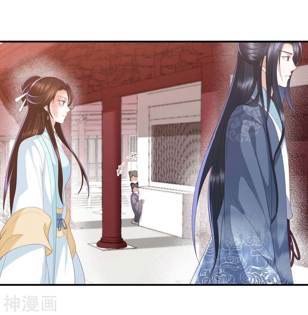 Phượng Hoàng Thác: Chuyên Sủng Khí Thê Chapter 9 - 5