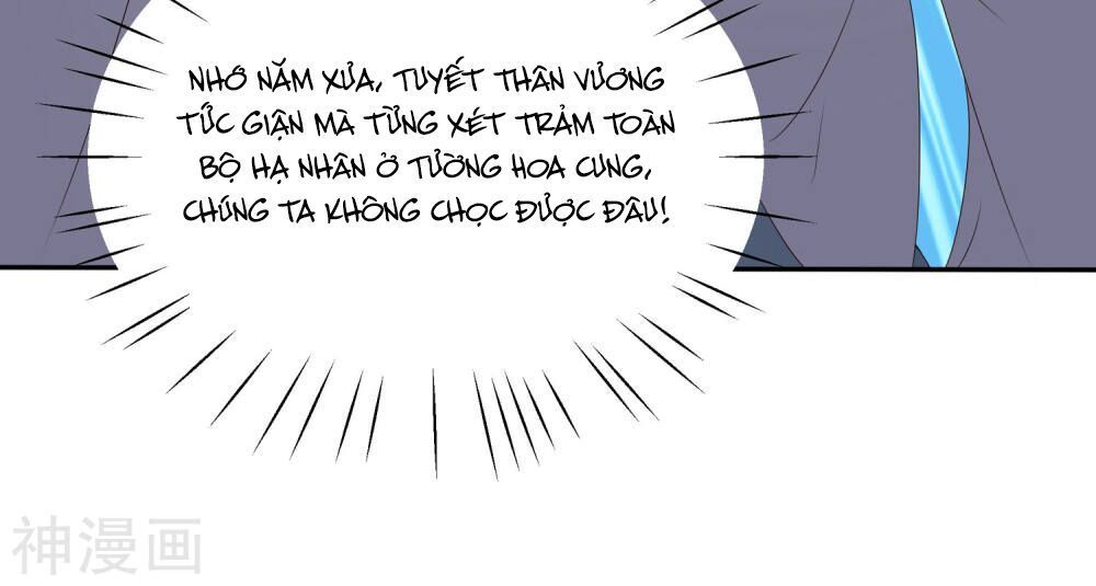 Phượng Hoàng Thác: Chuyên Sủng Khí Thê Chapter 9 - 8