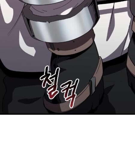 Anh Hùng Mạnh Nhất? Ta Không Làm Lâu Rồi! Chapter 54 - 43