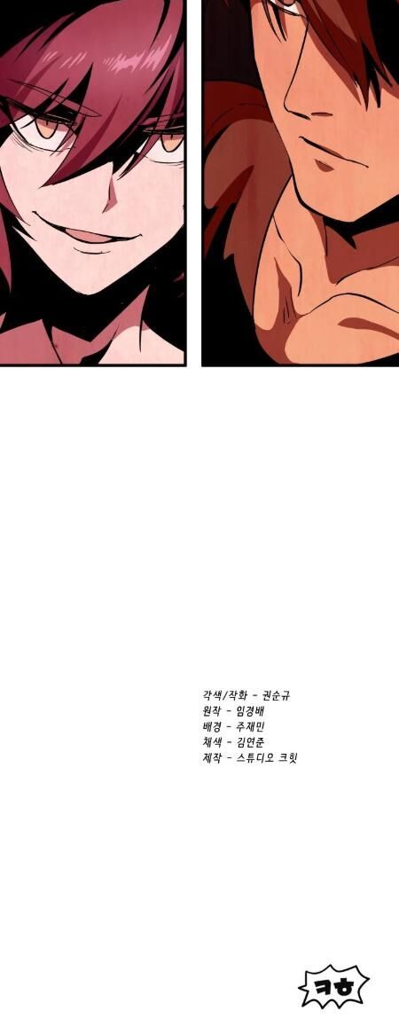 Anh Hùng Mạnh Nhất? Ta Không Làm Lâu Rồi! Chapter 54 - 65