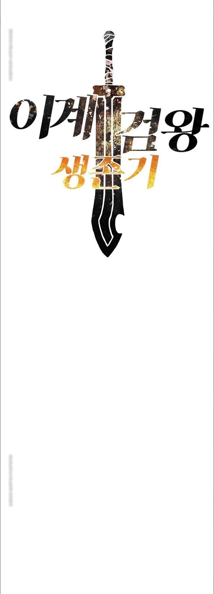 Anh Hùng Mạnh Nhất? Ta Không Làm Lâu Rồi! Chapter 56 - 22