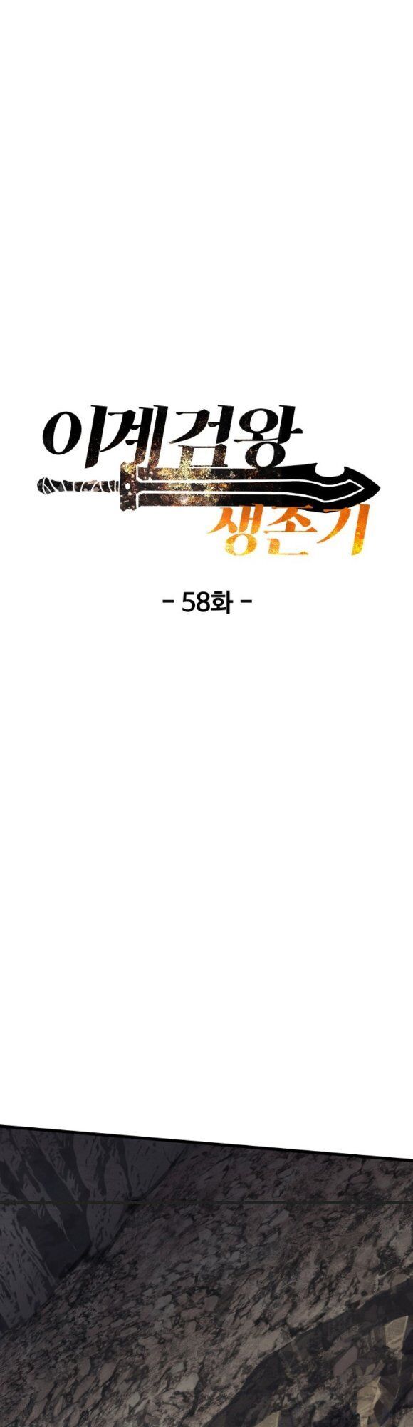 Anh Hùng Mạnh Nhất? Ta Không Làm Lâu Rồi! Chapter 58 - 69