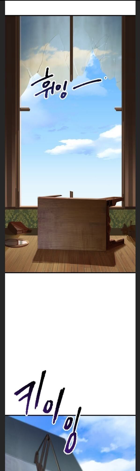 Anh Hùng Mạnh Nhất? Ta Không Làm Lâu Rồi! Chapter 60 - 14