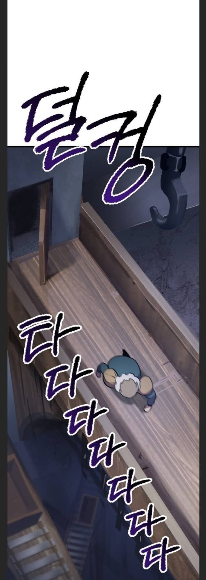 Anh Hùng Mạnh Nhất? Ta Không Làm Lâu Rồi! Chapter 60 - 21