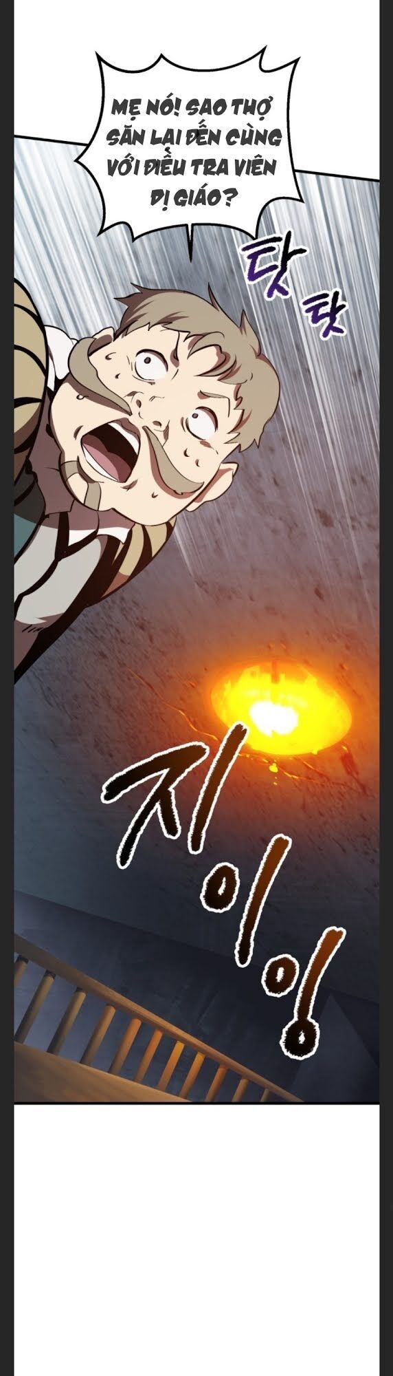 Anh Hùng Mạnh Nhất? Ta Không Làm Lâu Rồi! Chapter 60 - 23