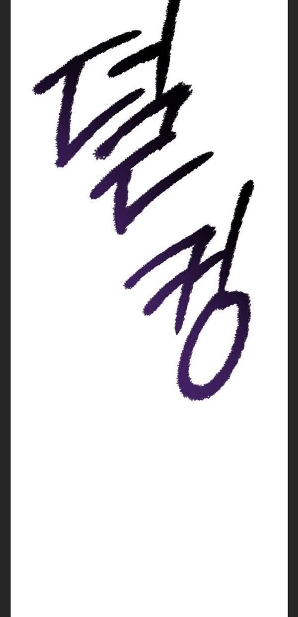 Anh Hùng Mạnh Nhất? Ta Không Làm Lâu Rồi! Chapter 60 - 78