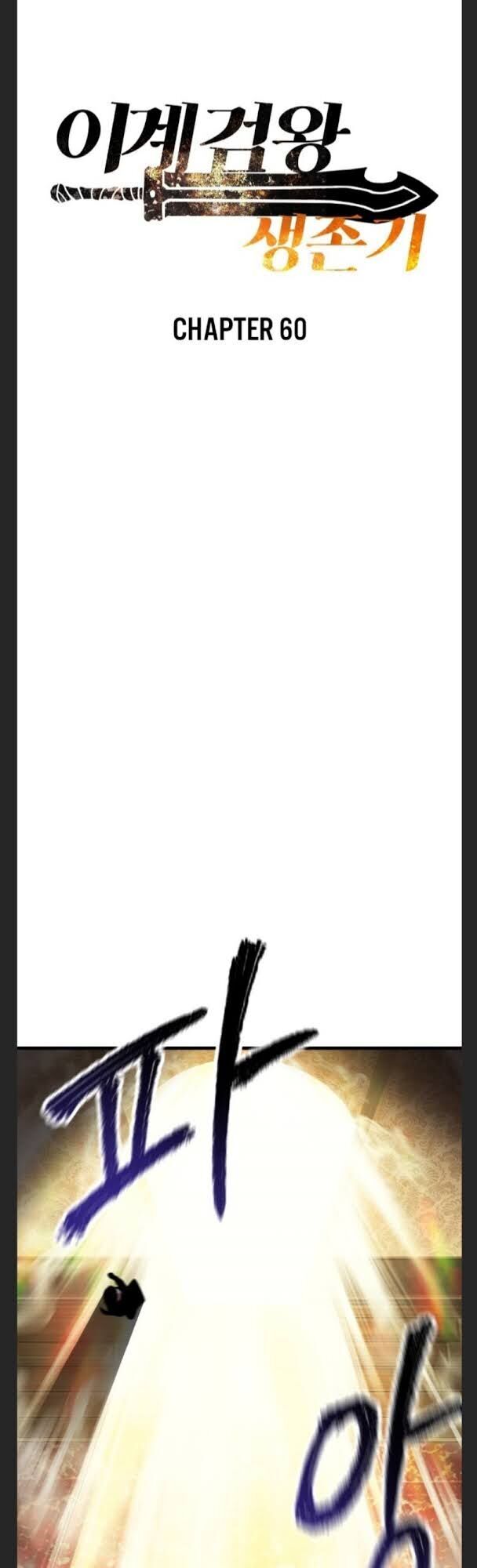 Anh Hùng Mạnh Nhất? Ta Không Làm Lâu Rồi! Chapter 60 - 9