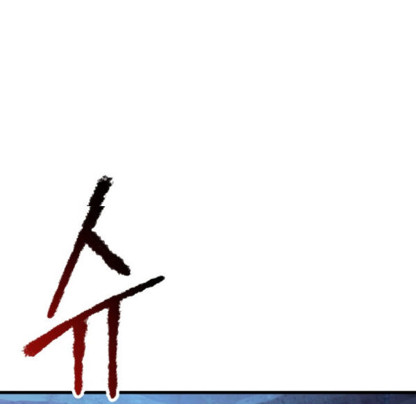 Anh Hùng Mạnh Nhất? Ta Không Làm Lâu Rồi! Chapter 64 - 107