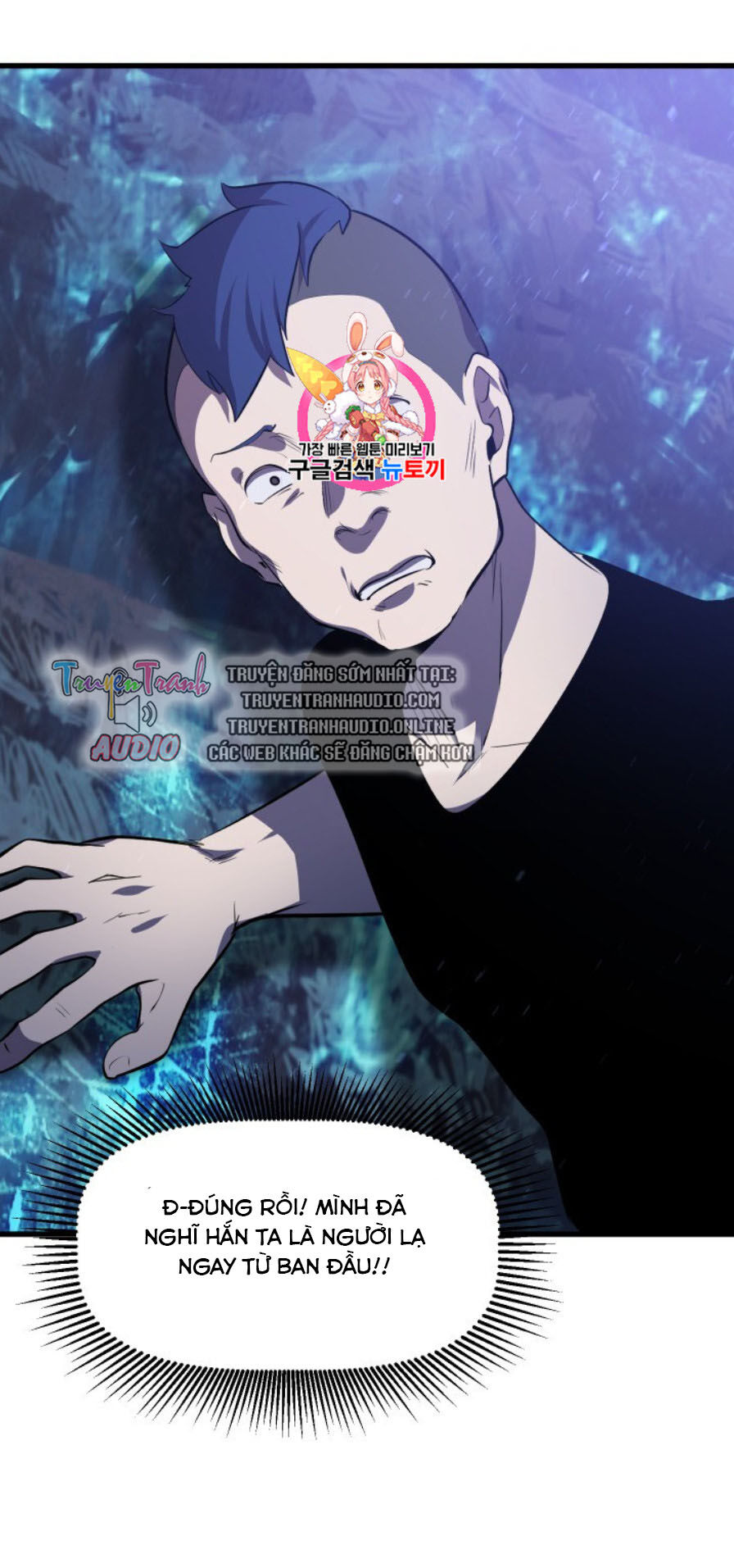 Anh Hùng Mạnh Nhất? Ta Không Làm Lâu Rồi! Chapter 65 - 2