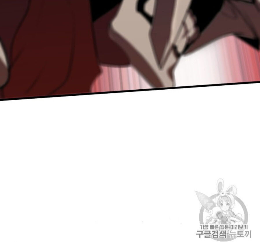 Anh Hùng Mạnh Nhất? Ta Không Làm Lâu Rồi! Chapter 65 - 105