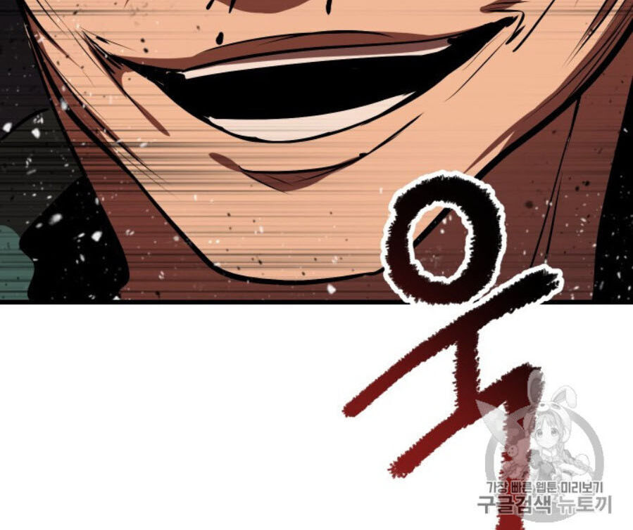 Anh Hùng Mạnh Nhất? Ta Không Làm Lâu Rồi! Chapter 65 - 107