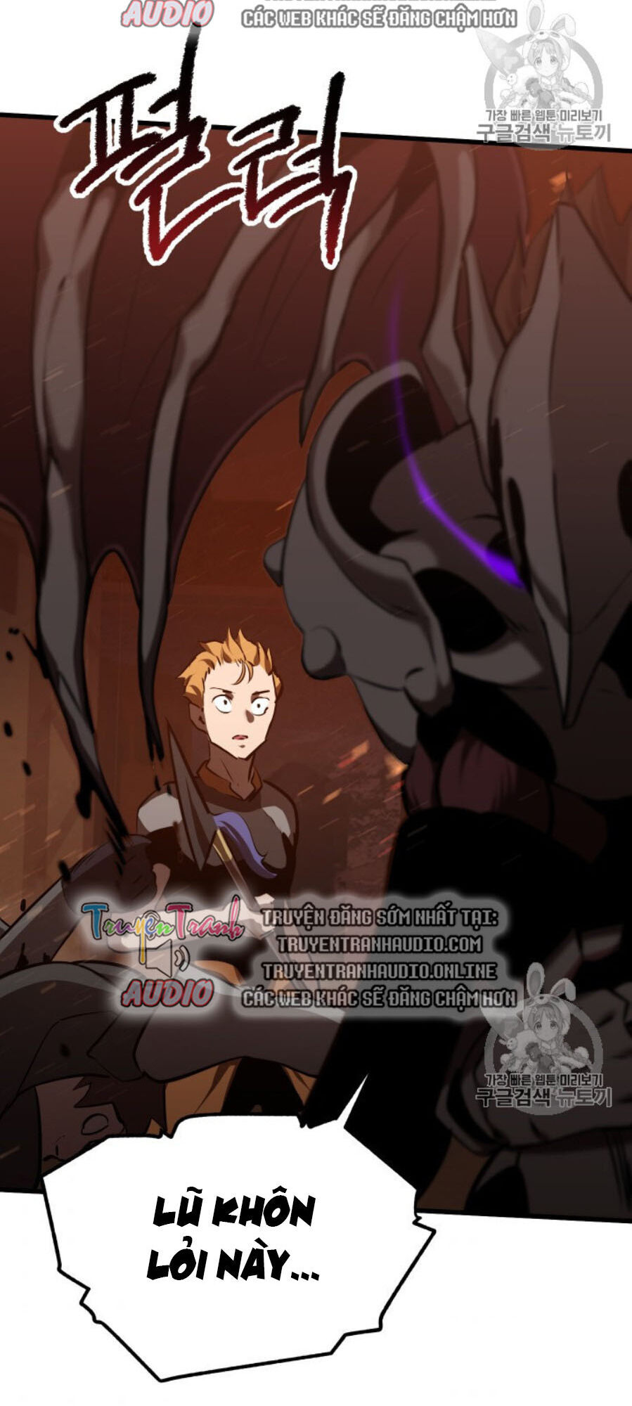 Anh Hùng Mạnh Nhất? Ta Không Làm Lâu Rồi! Chapter 65 - 112