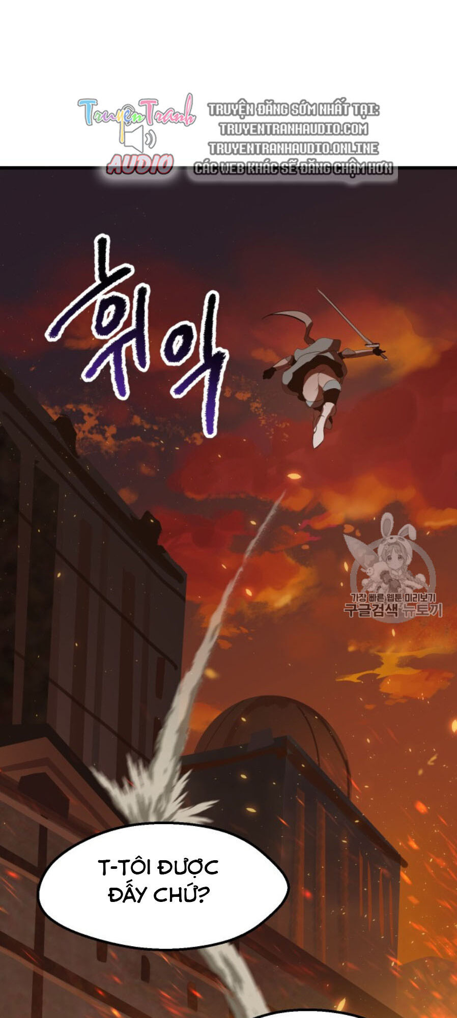 Anh Hùng Mạnh Nhất? Ta Không Làm Lâu Rồi! Chapter 65 - 138