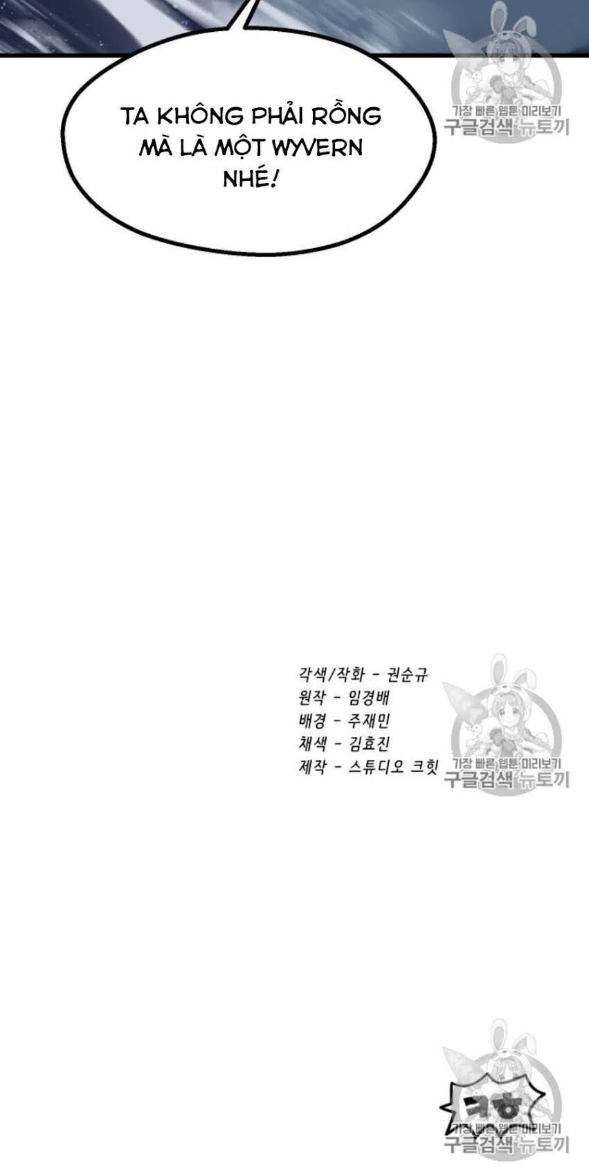 Anh Hùng Mạnh Nhất? Ta Không Làm Lâu Rồi! Chapter 65 - 157