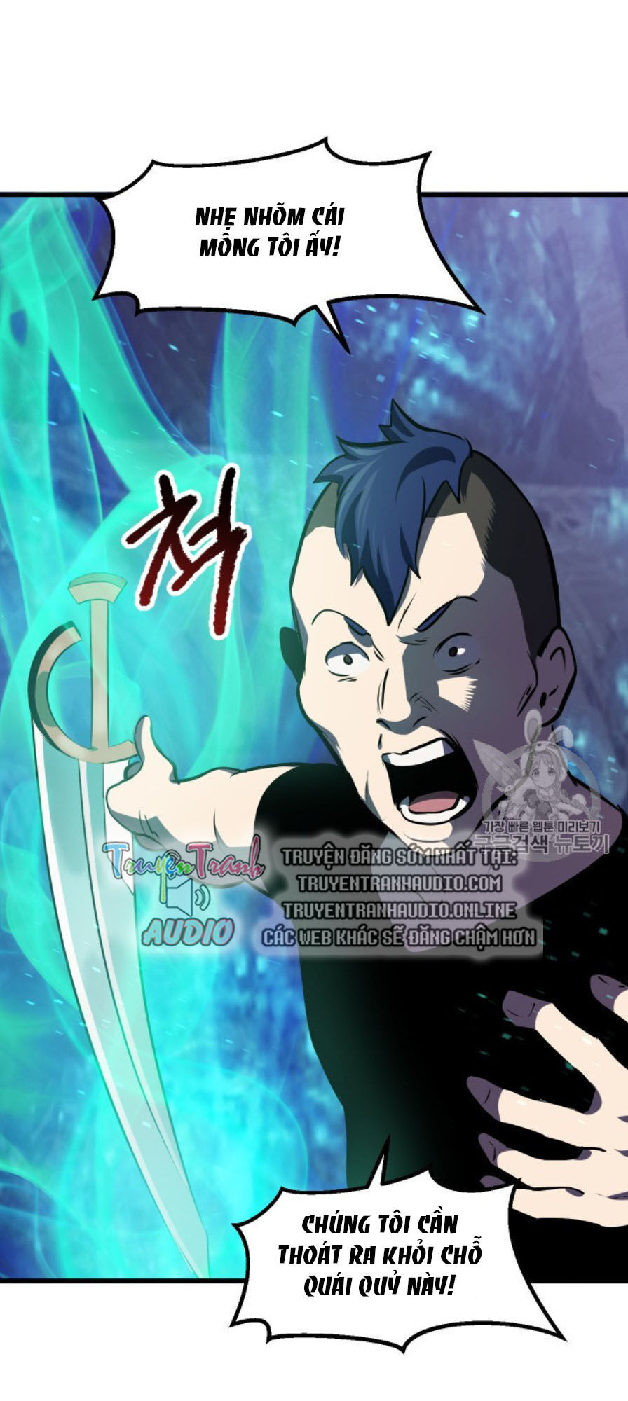 Anh Hùng Mạnh Nhất? Ta Không Làm Lâu Rồi! Chapter 65 - 21