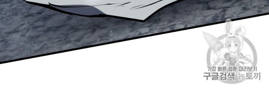 Anh Hùng Mạnh Nhất? Ta Không Làm Lâu Rồi! Chapter 65 - 34