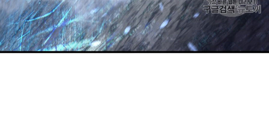 Anh Hùng Mạnh Nhất? Ta Không Làm Lâu Rồi! Chapter 65 - 6