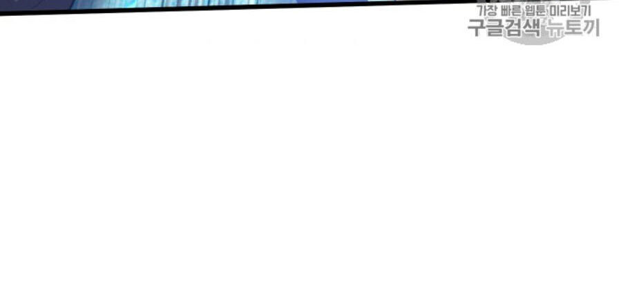 Anh Hùng Mạnh Nhất? Ta Không Làm Lâu Rồi! Chapter 65 - 63