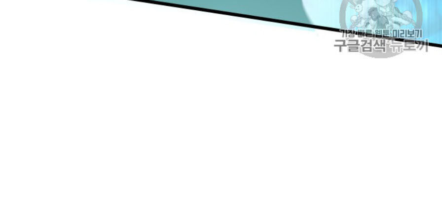 Anh Hùng Mạnh Nhất? Ta Không Làm Lâu Rồi! Chapter 65 - 69