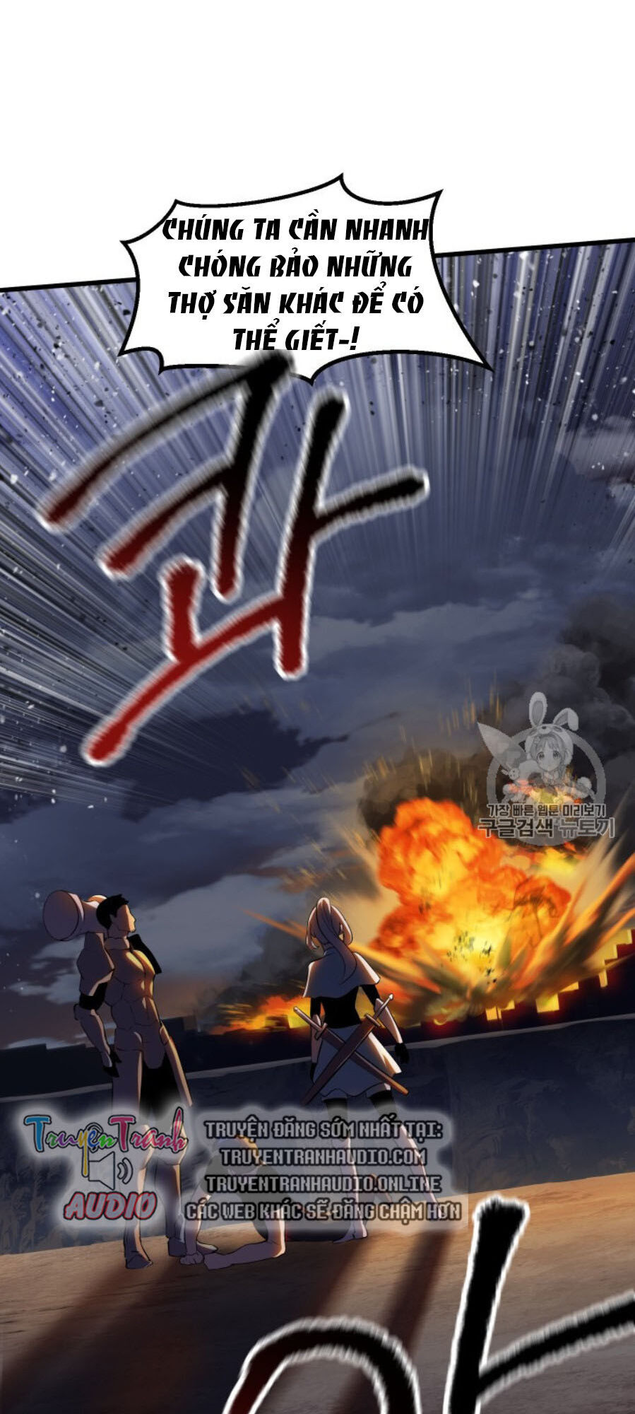 Anh Hùng Mạnh Nhất? Ta Không Làm Lâu Rồi! Chapter 65 - 80