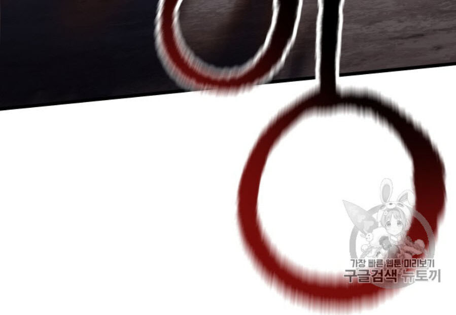 Anh Hùng Mạnh Nhất? Ta Không Làm Lâu Rồi! Chapter 65 - 81