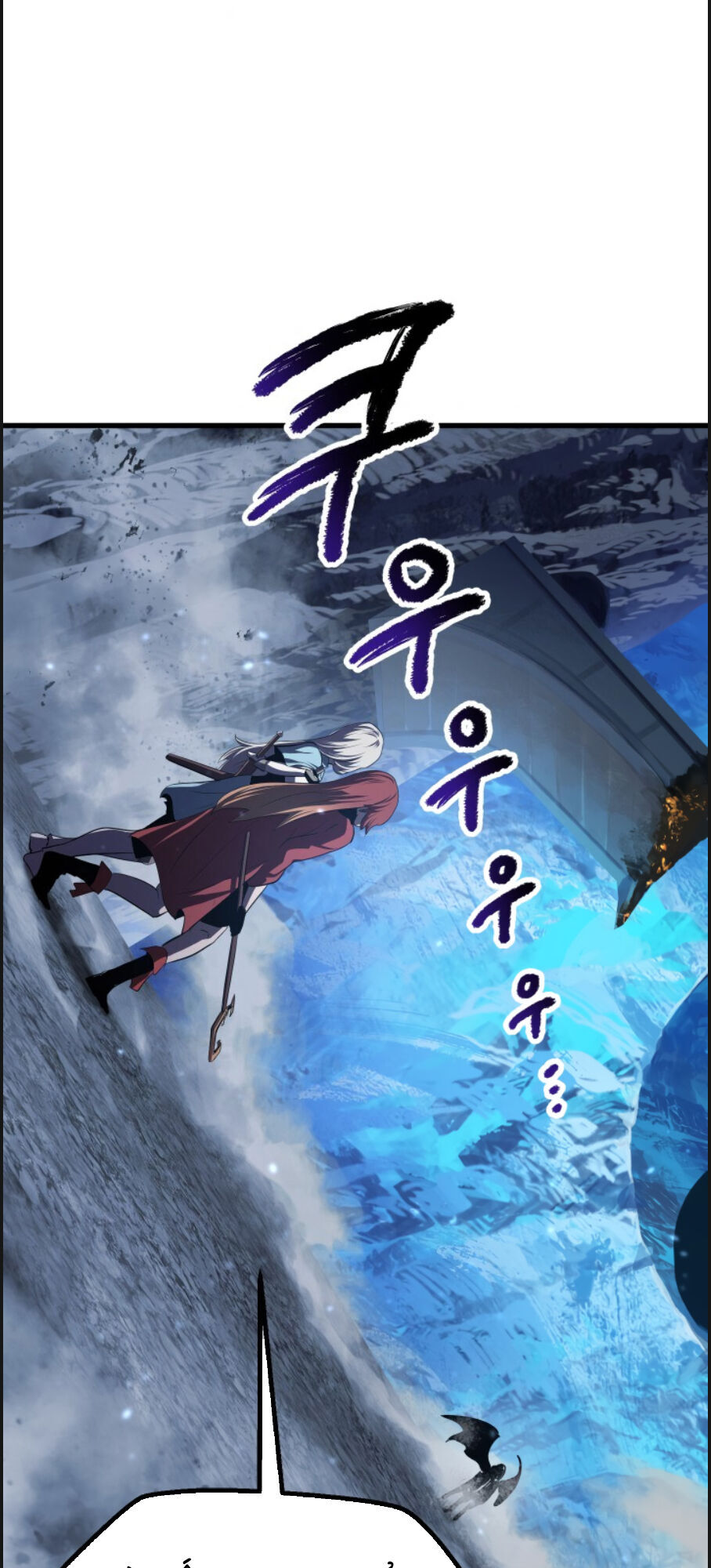 Anh Hùng Mạnh Nhất? Ta Không Làm Lâu Rồi! Chapter 67 - 166