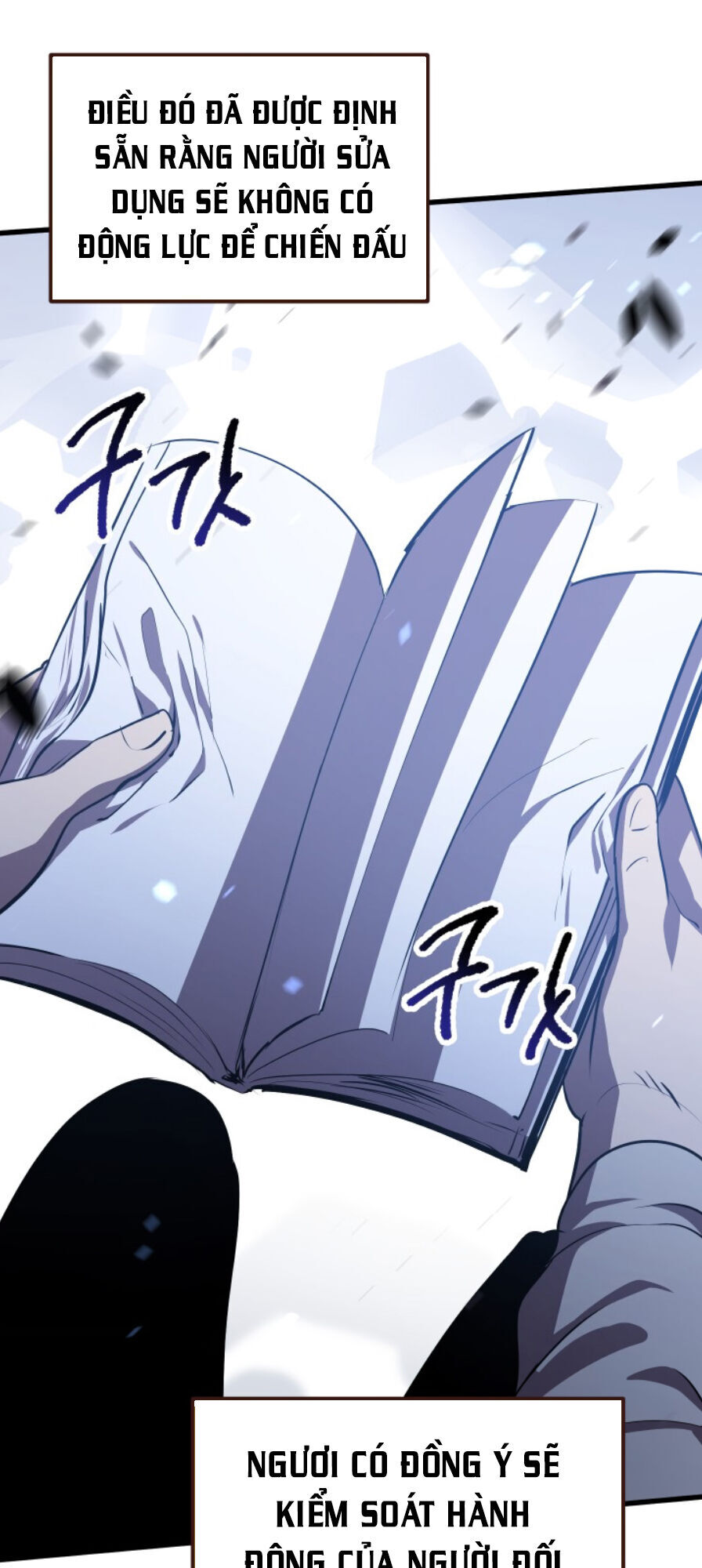 Anh Hùng Mạnh Nhất? Ta Không Làm Lâu Rồi! Chapter 67 - 26