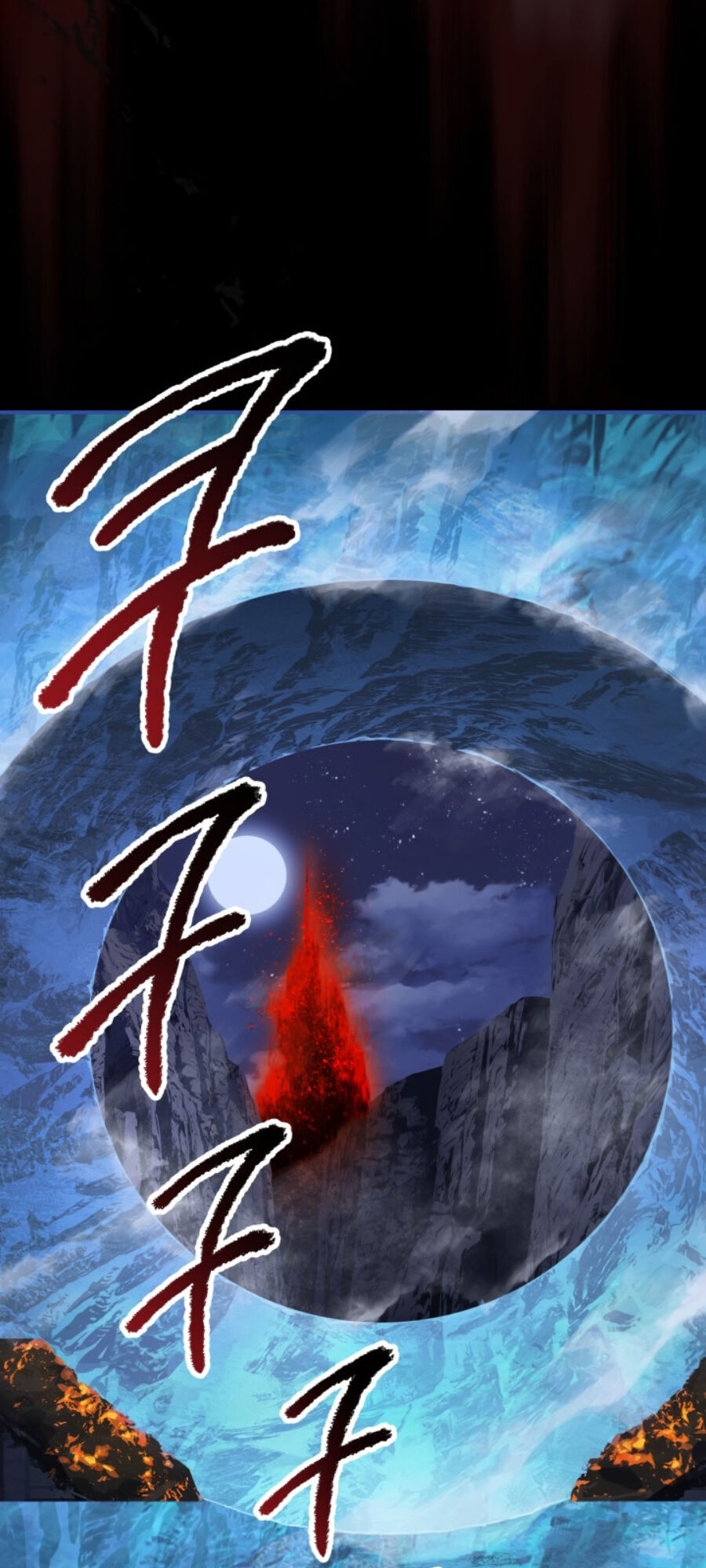 Anh Hùng Mạnh Nhất? Ta Không Làm Lâu Rồi! Chapter 68 - 26