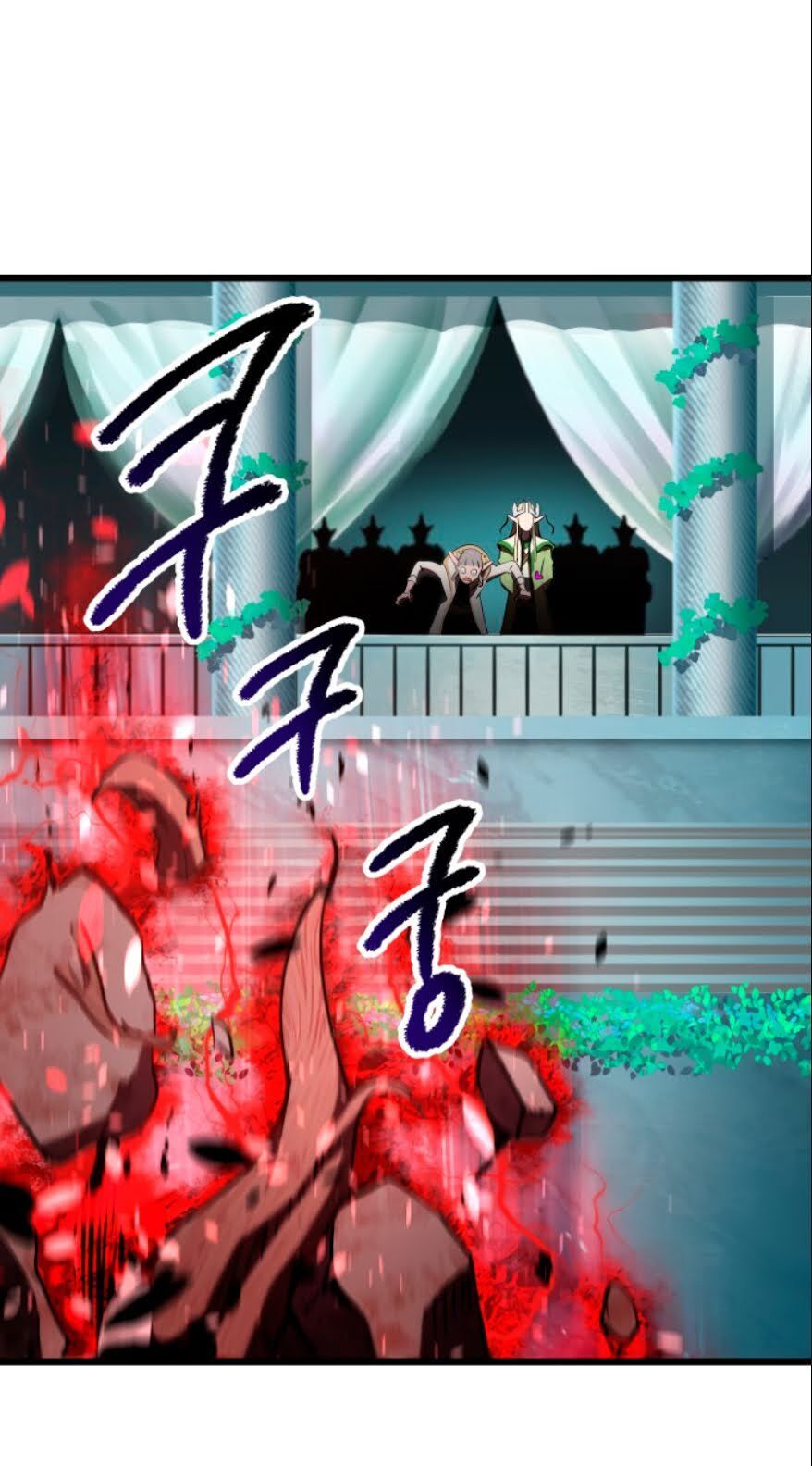 Anh Hùng Mạnh Nhất? Ta Không Làm Lâu Rồi! Chapter 74 - 57