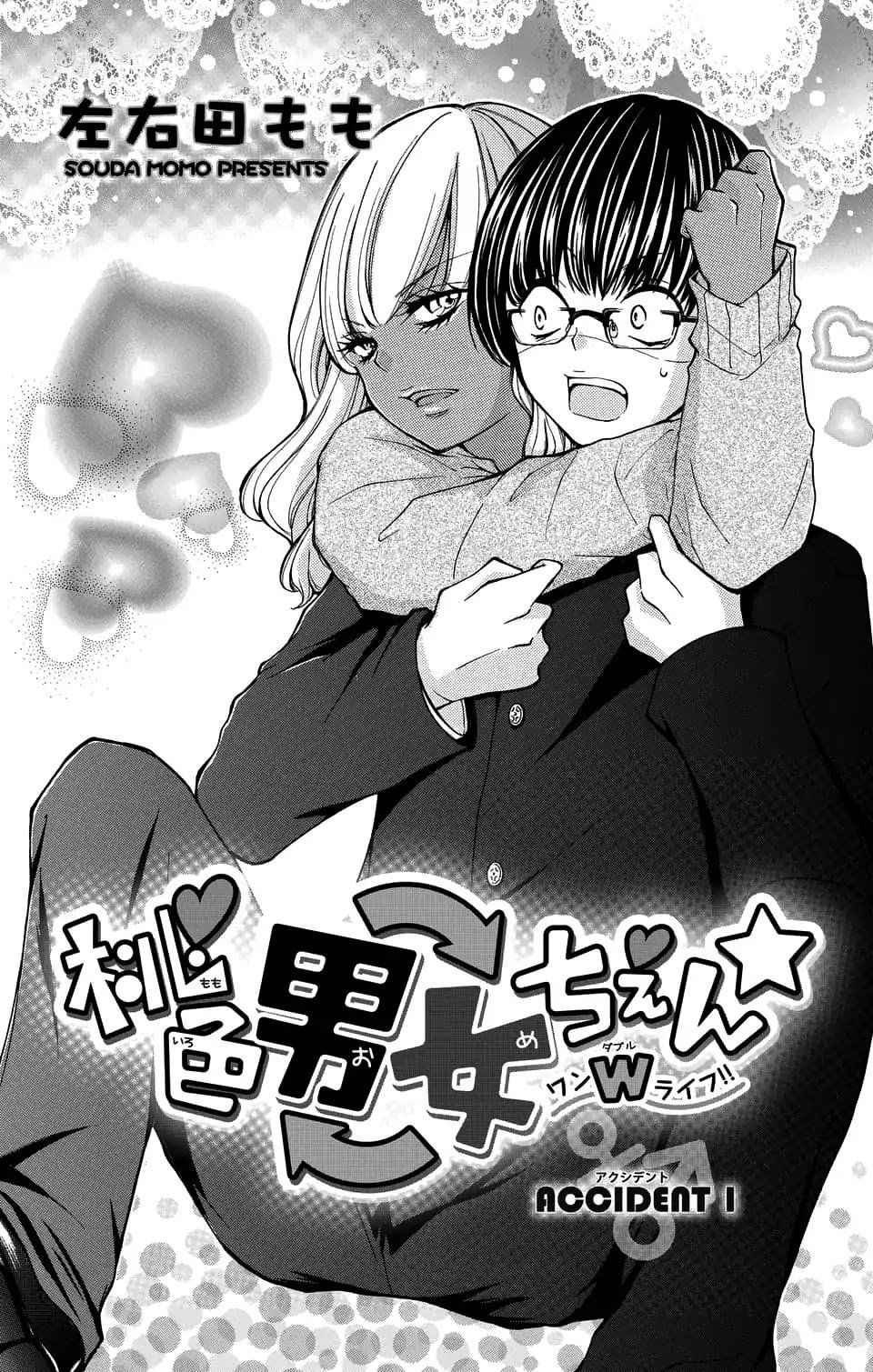 Momoiro Ome-Chen Chapter 1 - 8