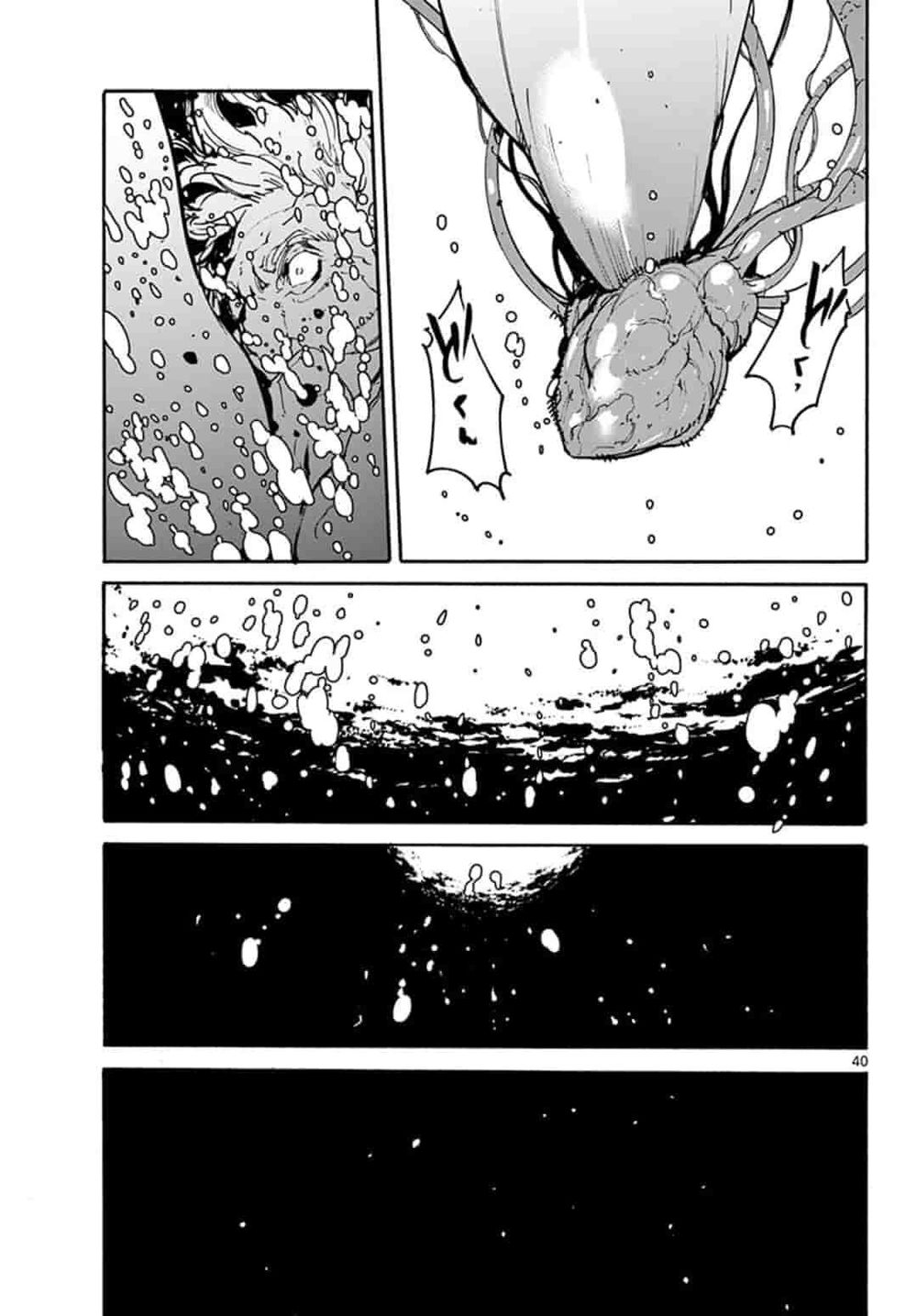 Yakuza Reincarnation Chapter 1 - 39