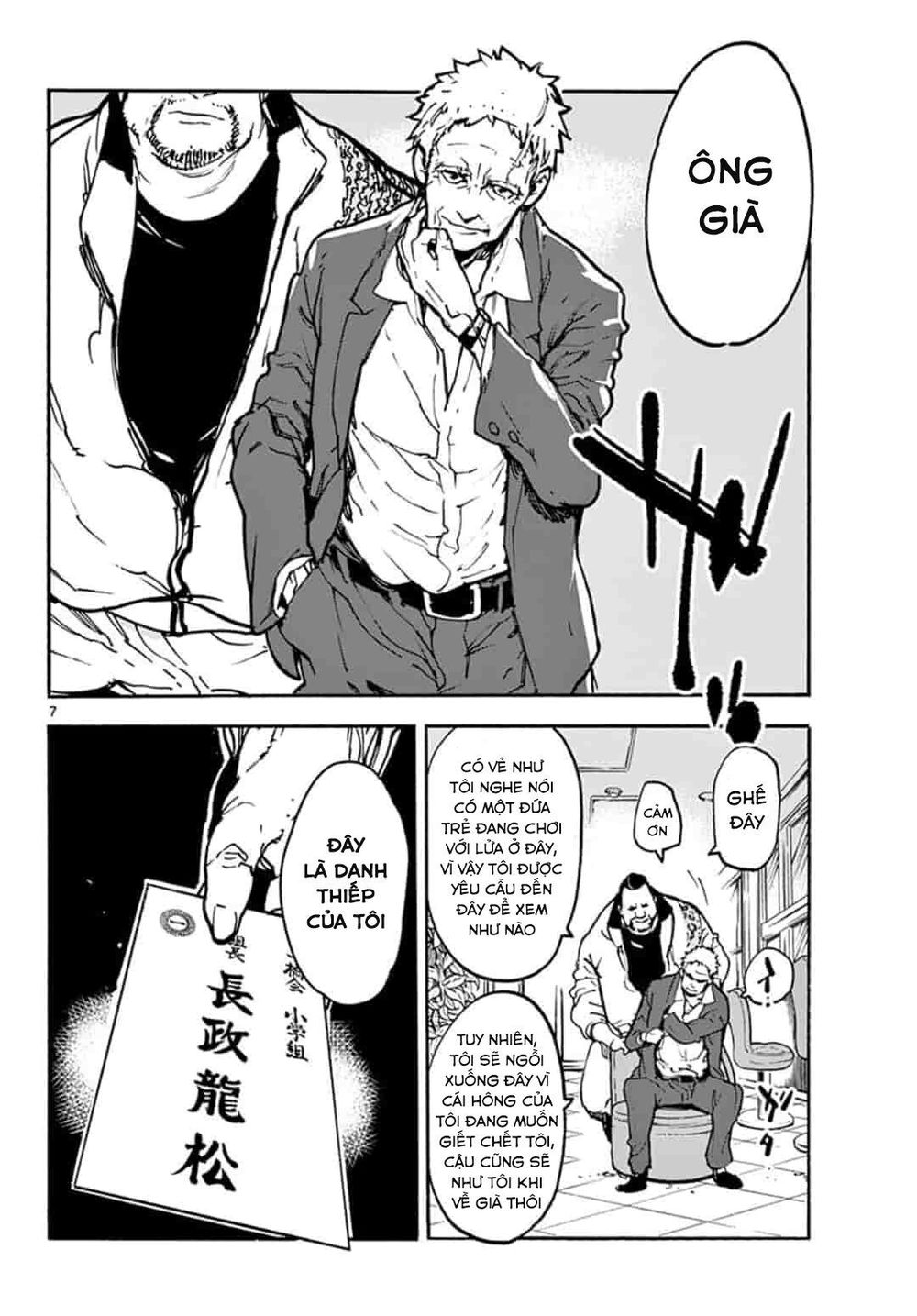 Yakuza Reincarnation Chapter 1 - 7