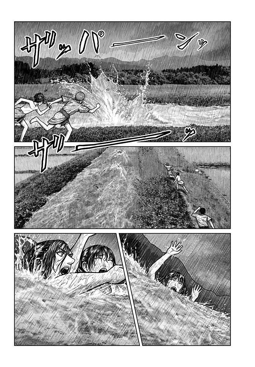 Gantz Edo Chapter 1 - 32