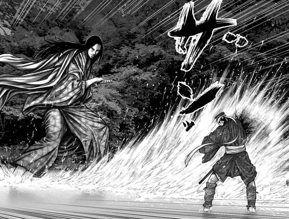 Gantz Edo Chapter 11 - 8