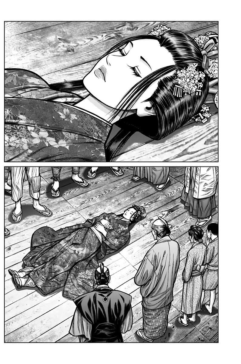 Gantz Edo Chapter 2 - 15