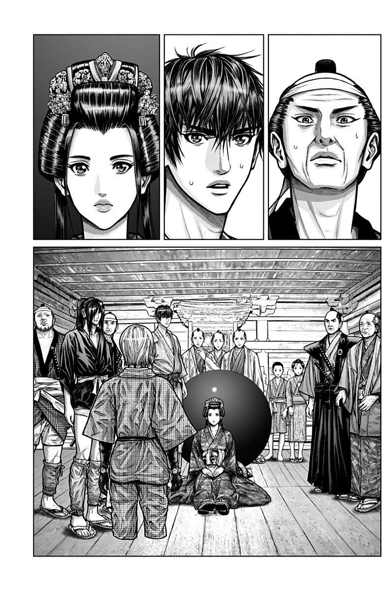 Gantz Edo Chapter 2 - 21