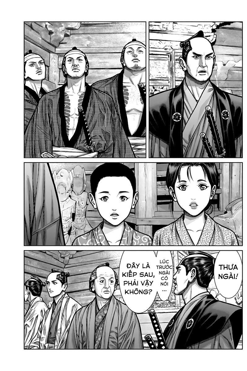 Gantz Edo Chapter 2 - 6