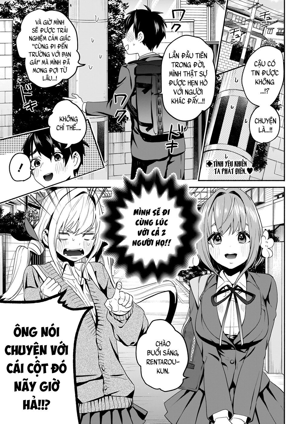 Kimi No Koto Ga Dai Dai Dai Dai Daisuki Na 100-Ri No Kanojo Chapter 2 - 4