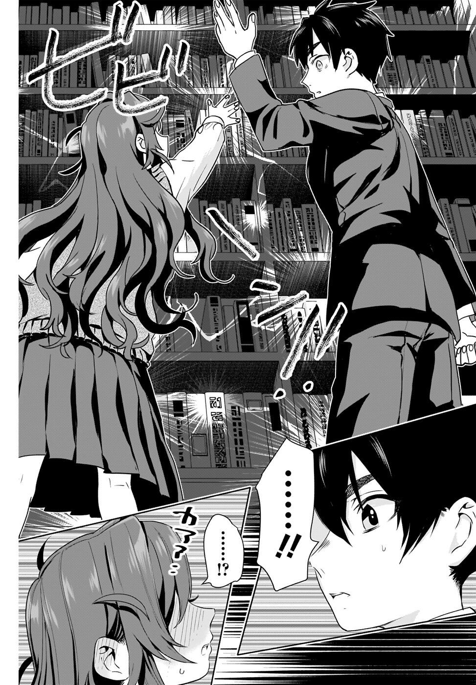 Kimi No Koto Ga Dai Dai Dai Dai Daisuki Na 100-Ri No Kanojo Chapter 3 - 6