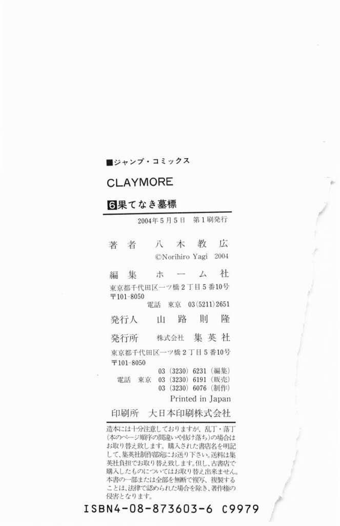 Mắt Bạc Chapter 33 - 33