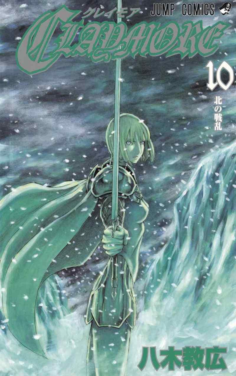 Mắt Bạc Chapter 52 - 2