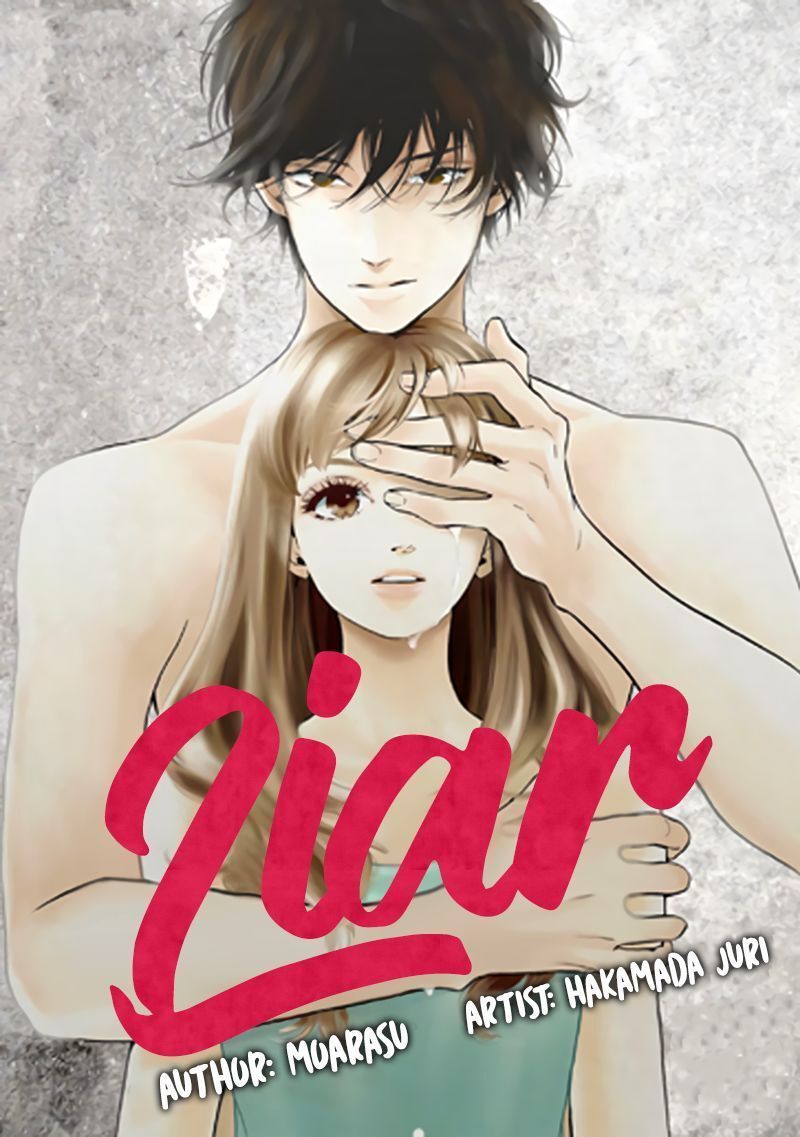 Liar (Hakamada Juri) Chapter 1 - 1