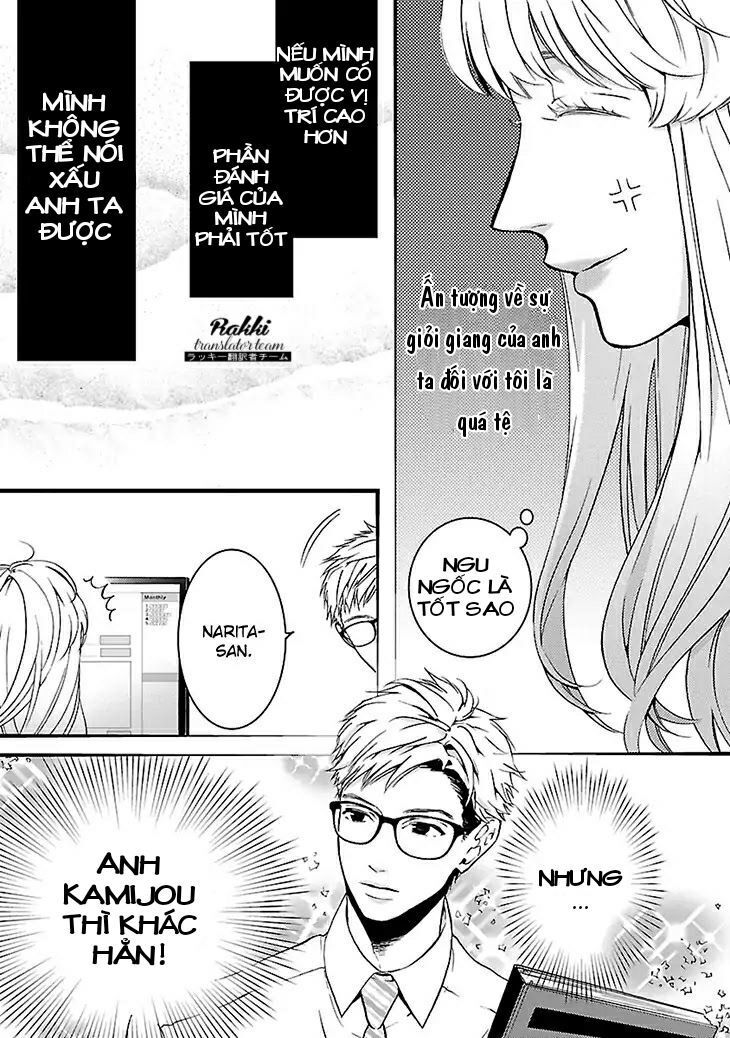 Liar (Hakamada Juri) Chapter 1 - 12